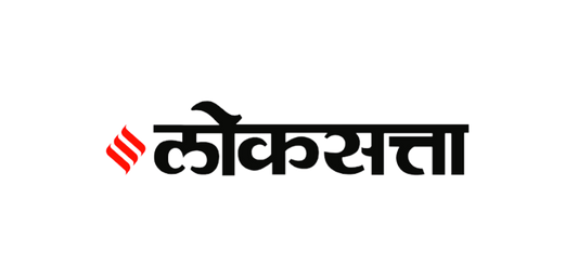 Cup of Tea, Loksatta, July 2016
